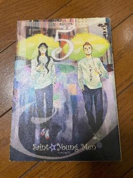 �����ɂ�����5