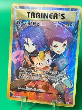 �y�󏭁z���P�b�g�c�Q��I 278/XY-P �����Ƃ��Ȃ��� �v���� ���i