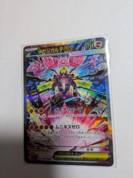 �|�P�����J�[�h�Q�[���\���j�L�X�[���\���K�W�K���f�J�[�h