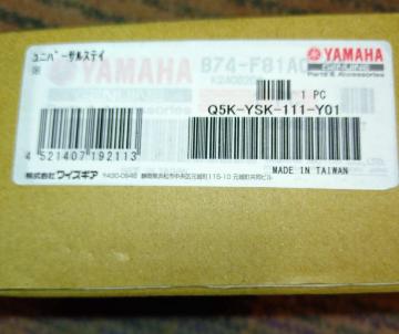 YAMAHA ���C�Y�M�A ���j�o�[�T���X�e�[