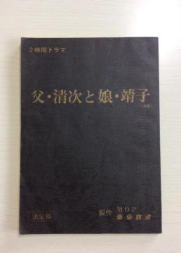 �V�i���I�w���E�����Ɩ��E���q�x����e�I