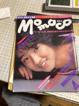 G Momoco(R) 1985N4@\ / 
