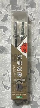 侍箸 忍刀 家紋入り刀掛台型 箸置き付属 猿飛佐助