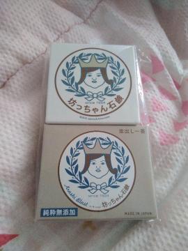   BEAST in  miyagi  ΂񁕃P[X