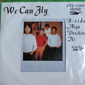 TULIP@EPՁ@We Can Fly
