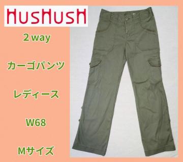 ifB[XJ[SpcW68cmHUSHUSHQwayXgb`fށ聚~^[pc