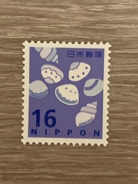 【入札くじを引きたい方へ】切手 16円