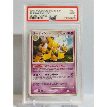 �Ӓ�i�@�t�[�f�B���@PSA9�@071�@���@�|�P�����J�[�h �|�P�J