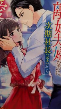 �h�G�Ɣ��o���������v�w�Ȃ̂Ɏ����В�(���v)����M���č�����M�I�ɔ����Ă��܂�������݂灚�}�[�}���[�h����