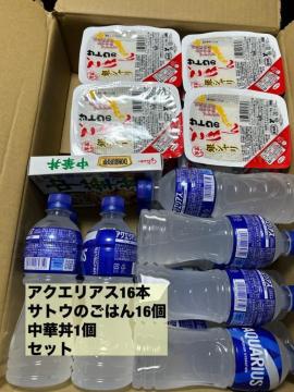 �A�N�G���A�X16�{ �T�g�E�̂��͂�16�� ���ؘ�1�� �Z�b�g