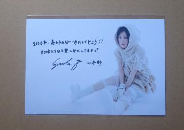 �R�{�� SYC ��� Vol.014 �|�X�g�J�[�h