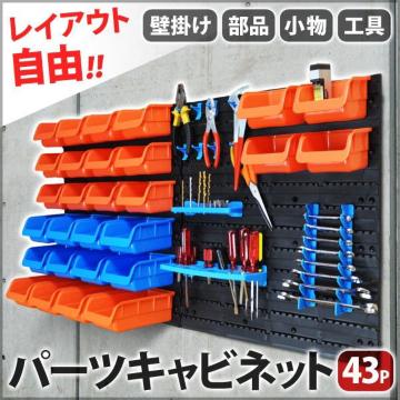 H [ ֗ p[c{bNX i P[X   DIY