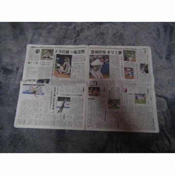 {V[Y_vsIbNX2KOBEV2023N1030 !