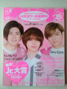 Myojo2017N4ɖdRcHey!Say!JUMPMr.KINGPrinceRqvu~c