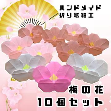 nhCh@܂莆׍H@~̉ԁ@POZbg@@@󌱉@Cxg@fBXvC@Hf