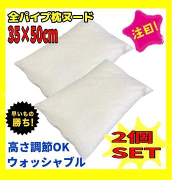 2ZbgSpCvk[h35~50cm{