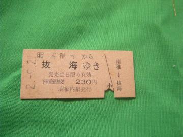 t甲C䂫@QRO~