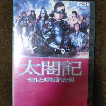 DVD@}L@TƌĂ΂ꂽj
