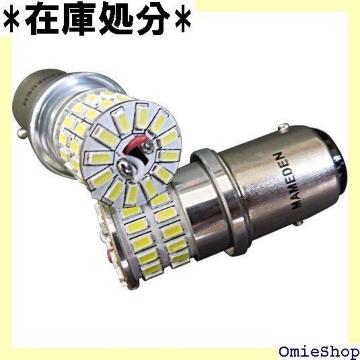 ܂ߓd MAMEDEN S25 LED _u zC 0i LEDou BAY15d R[i[v 959