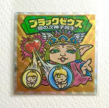 �r�b�N���}�� �u���b�N�[�E�X�O�` �O�`-01 �u���b�N�[�E�X