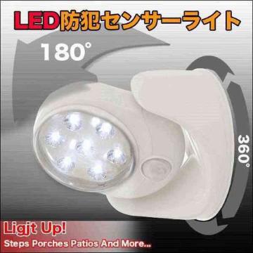 人の動きを感知し自動点灯&消灯 人感センサー 7灯LED