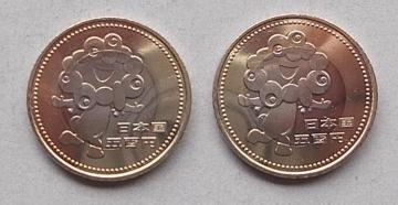 ������EXPO 2025���������{���۔�����@�ߘa�V�N�@�Q��������2025�N�������~���N�~���N������