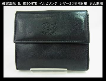 ���m�����K�@IL�@BISONTE�@�C���r�]���e�@���U�[2�܂���z�@�j�����p �_�[�N�O���[