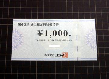 RW} D 1000~ 1 2026/5/31