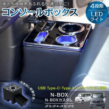 R\[{bNX N-BOX JX^ JF3 JF4 JF5 JF6 p݌v o[