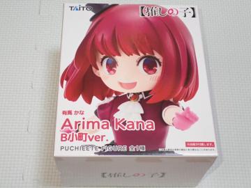 �����̎q �v�`�G�b�g�t�B�M���A �L�n���� B����ver.���V�i���J��