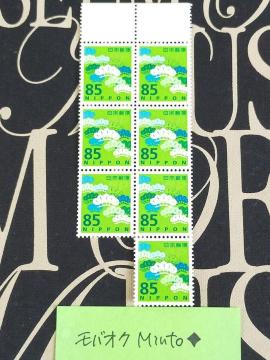 ���g�p85�~���ʐ؎�7��595�~�������o�y�C���}