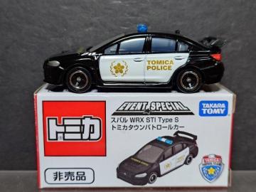 ���񔄕i�g�~�J�C�x���g�X�y�V�������X�o�� �v�q�w �r�s�h �s������ �r �g�~�J�^�E���p�g���[���J�[��