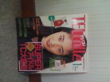 �e���R��  1995/1  �J�o�[�K�[��  �@�@            ��ՋM�q