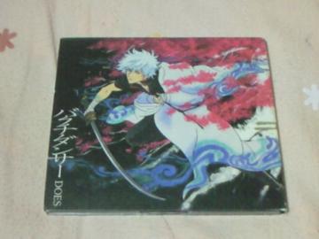 CD  ⍰ Vg  ޸ݻ DOES 
