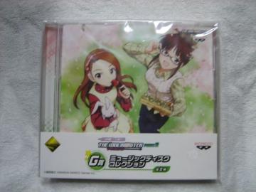 一番くじプレミアム アイドルマスターパート3 G賞ミュージックディスクコレクション