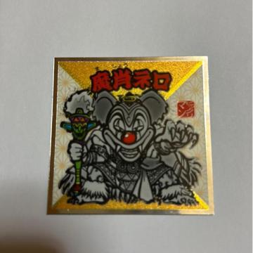 nrbN}NO.10 уl