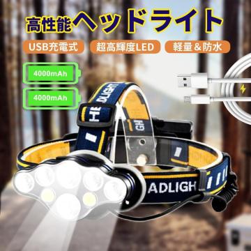 *ق̖邳 14000LM wbhCg h px USB[d