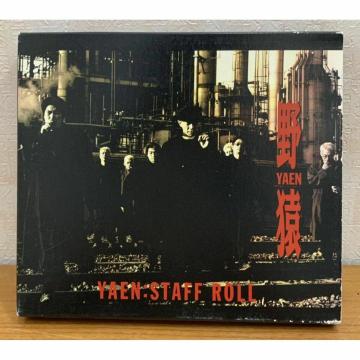 �y���������zCD:�쉎 YAEN STAFF ROLL �S11��