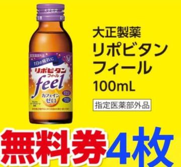 ���|�r�^���t�B�[�� ������ 4���@2/17�`2/23