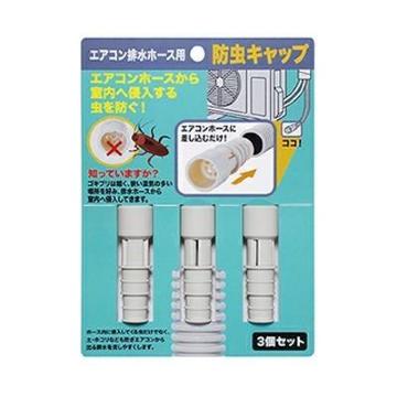 �������� �ɐ��� �C�Z�g�[ �C�Z�g�E �G�A�R���r���z�[�X�p �h���L���b�v �z���C�g I-578-3 3�g���~�Q ���{��