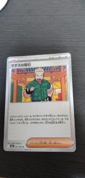 �|�P�����J�[�h