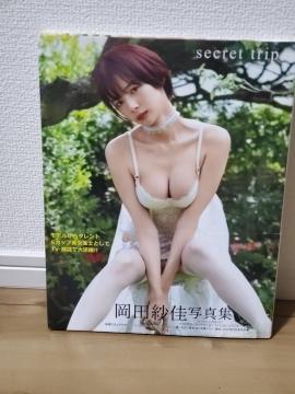�y���Łz���c�щ� �ʐ^�W�wsecret trip�x
