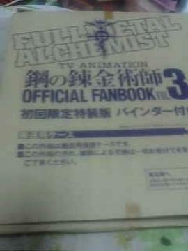 OFFICIAL FAN BOOK޲ް