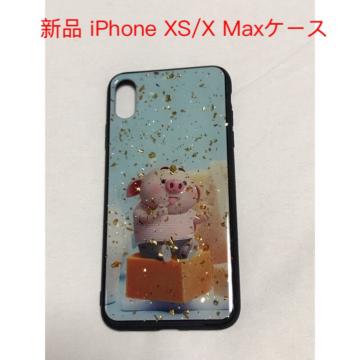 Vi iPhone XS/X MaxP[X