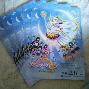 �t���C���[�@��������m�Z�[���[���[��Eternal�@2��