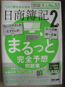 Vi@TAC@L2@܂ƊS\zW