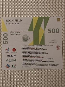 RF1 O[O Ƃ͂ bNEtB[h DҌ 1000~ ( 500~ 2 ) 2025.10.31