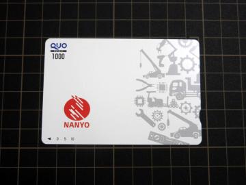 NIJ[h QUOJ[h 1000~ 1  |Cg