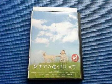 DVD w܂ł̓ā@ VÂ  {