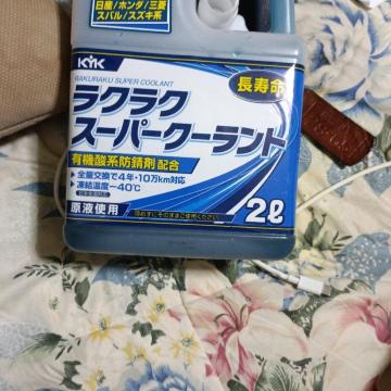 �N�[�����g